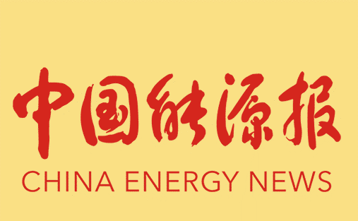 《中国能源报》：海量电力电子设备接入呼唤电网数智化升级——访庄闲和游戏股份有限公司总经理方正基