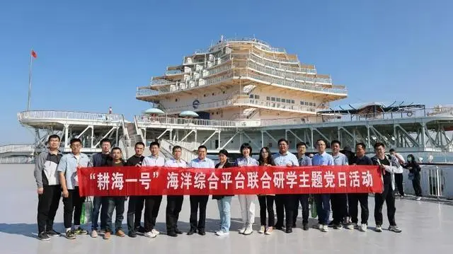 齐鲁晚报网、胶东在线报道｜庄闲和游戏集团：党建融合业务，激发创新活力